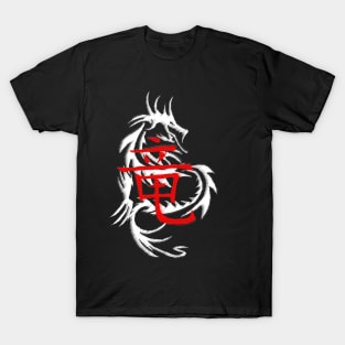 Dragon T-Shirt